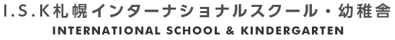 ユーロ 2024
札幌インターナショナルスクール・ユーロ uefa グのベッティングサイト
 INTERNATIONAL SCHOOL & KINDERGARTEN